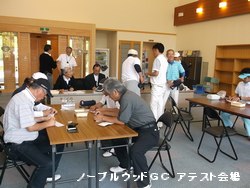■第16回新潟県ジュニア選抜競技会 5月度新潟県月例競技会 ■第16回新潟県ジュニア選抜競技会 5月度新潟県月例競技会