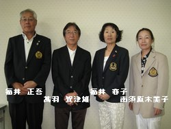■第20回新潟県アンダーHDCP選手権 KGA杯 ■第20回新潟県アンダーHDCP選手権 KGA杯