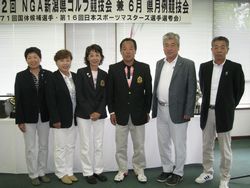 ■第12回NGA新潟県ゴルフ競技会及び6月度新潟県月例競技会 ■第12回NGA新潟県ゴルフ競技会及び6月度新潟県月例競技会