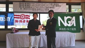 ■ 新潟県アマチュアゴルフミッド・グランドシニア選手権 第21回新潟県女子アマチュアゴルフ選手権 ■ 新潟県アマチュアゴルフミッド・グランドシニア選手権 第21回新潟県女子アマチュアゴルフ選手権
