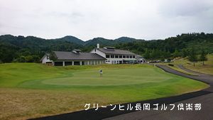 ■ 第44回新潟県アマチュアゴルフ選手権 予選結果 ■ 第44回新潟県アマチュアゴルフ選手権 予選結果