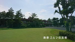 ■ 第44回新潟県アマチュアゴルフ選手権 予選結果 ■ 第44回新潟県アマチュアゴルフ選手権 予選結果
