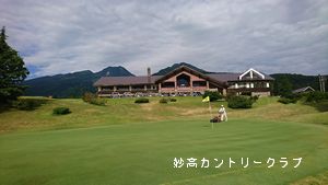 ■ 第44回新潟県アマチュアゴルフ選手権 予選結果 ■ 第44回新潟県アマチュアゴルフ選手権 予選結果
