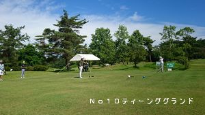 ■ 第12回新潟県アマチュアゴルフシニア選手権 結果 ■ 第12回新潟県アマチュアゴルフシニア選手権 結果
