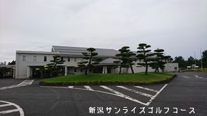 ■ 第44回新潟県アマチュアゴルフ選手権 決勝結果 ■ 第44回新潟県アマチュアゴルフ選手権 決勝結果