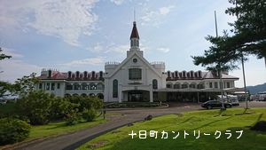 ■ 8月度 新潟県月例競技会 結果 ■ 8月度 新潟県月例競技会 結果