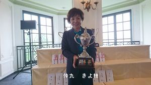 ■ 8月度 新潟県月例競技会 結果 ■ 8月度 新潟県月例競技会 結果