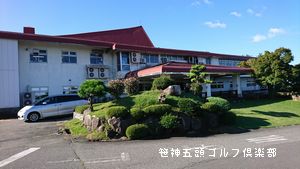 ■ 第24回新潟県アンダーHDCP選手権 結果 ■ 第24回新潟県アンダーHDCP選手権 結果