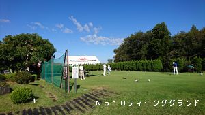 ■ 第24回新潟県アンダーHDCP選手権 結果 ■ 第24回新潟県アンダーHDCP選手権 結果