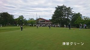 ■ 第22回県知事杯新潟県ゴルフ選手権 5月度新潟県月例競技会 結果 ■ 第22回県知事杯新潟県ゴルフ選手権 5月度新潟県月例競技会 結果