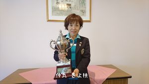 ■ 9月度 新潟県月例競技会 結果 ■ 9月度 新潟県月例競技会 結果