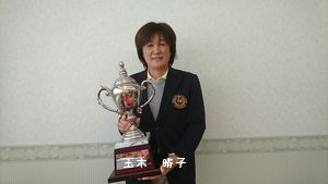 ■ 10月度 新潟県月例競技会 結果 ■ 10月度 新潟県月例競技会 結果