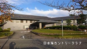 ■ 11月度 新潟県月例競技会 結果 ■ 11月度 新潟県月例競技会 結果