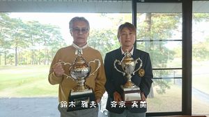 ■ 11月度 新潟県月例競技会 結果 ■ 11月度 新潟県月例競技会 結果