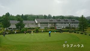 ■ 第16回NGA新潟県ゴルフ競技会及び6月度新潟県月例競技会 結果 ■ 第16回NGA新潟県ゴルフ競技会及び6月度新潟県月例競技会 結果