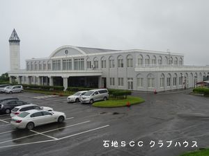 ■ 第46回新潟県アマチュアゴルフ選手権予選 結果 ■ 第46回新潟県アマチュアゴルフ選手権予選 結果