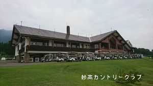 ■ 第46回新潟県アマチュアゴルフ選手権予選 結果 ■ 第46回新潟県アマチュアゴルフ選手権予選 結果