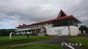 ■ 第26回新潟県アンダーHDCP選手権 結果 ■ 第26回新潟県アンダーHDCP選手権 結果