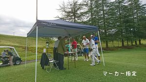 ■ 第26回新潟県アンダーHDCP選手権 結果 ■ 第26回新潟県アンダーHDCP選手権 結果