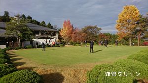 ■ 11月度新潟県月例競技会 結果 ■ 11月度新潟県月例競技会 結果