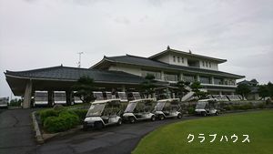 ■ 9月度新潟県月例競技会 結果 ■ 9月度新潟県月例競技会 結果