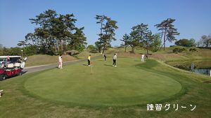 ■ 第25回県知事杯新潟県ゴルフ選手権及び5月度新潟県月例競技会 結果 ■ 第25回県知事杯新潟県ゴルフ選手権及び5月度新潟県月例競技会 結果