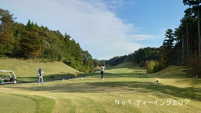 ■ 第7回新潟県社会人ゴルフ選手権決勝 結果 ■ 第7回新潟県社会人ゴルフ選手権決勝 結果