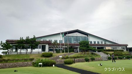 ■ 8月度 新潟県月例競技会 結果 ■ 8月度 新潟県月例競技会 結果