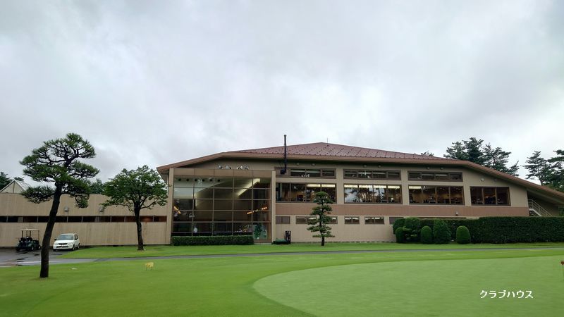 ■ 第31回新潟県アンダーHDCP選手権 結果 ■ 第31回新潟県アンダーHDCP選手権 結果