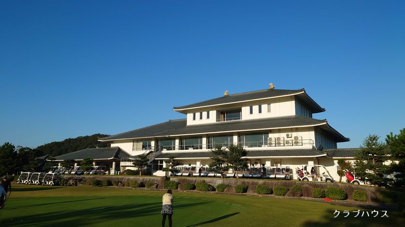 ■ 10月度新潟県月例競技会 結果 ■ 10月度新潟県月例競技会 結果